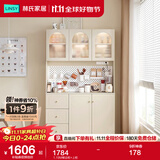 林氏家居现代简约家用厨房餐边柜靠墙一体客厅储物小立柜 1.19M餐边柜+上柜