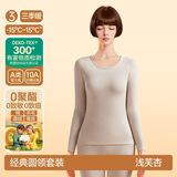 简云【三季暖】羊毛蚕丝德绒发热保暖内衣女加绒秋衣秋裤套装衬衣衬裤