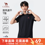 骆驼速干短袖T恤男士透气宽松休闲运动户外跑步青年夏季bj T恤】T0S2Y6146黑色 男款 3XL