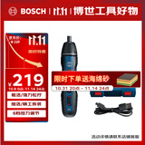 博世（BOSCH）电动螺丝刀充电式小型家用电脑笔记本拆机BOSCH GO2裸机无批头