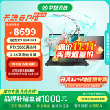 华硕天选6Pro 锐龙版 高性能AMD 50系独显 16英寸学生电竞游戏本笔记本电脑 R9-8940HX/RTX5060/日蚀灰 16G内存  1TB固态硬盘【出厂标配】 2.5K 16:10高刷高亮