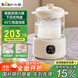 小熊（Bear）电炖锅 电炖盅 隔水炖盅 迷你养生壶养生杯 电炖杯电热杯办公室杯子0.8L专属燕窝壶YSH-E08N1