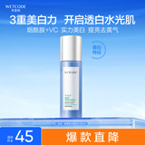 水密码滢亮皙白爽肤水120ml美白去黄提亮肤色柔肤水保湿锁水