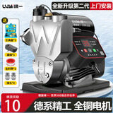 绿一增压泵低音自吸泵家用全自动自来水抽水泵太阳能压力管道加压水泵 590W 【防冻款-数字液晶屏】