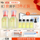 hfp祛痘精华液60ml美白淡印修护寡肽原液控油补水祛粉刺闭口达人专属