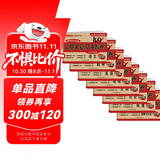 八年级上册期末冲刺100分全套8册人教版初中总复习专项测试卷模拟卷语文数学英语生物历史地理道德与法治