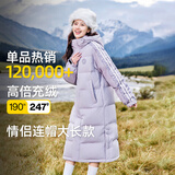 雪中飞新款时尚秋冬大口袋设计男女同款高充绒加厚长款连帽羽绒服