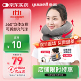 鱼跃（Yuwell）充气式颈椎牵引器M型家用矫正颈托拉伸器颈托护颈椎医用牵引支撑