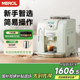 美宜侬（MEROL）【政府补贴】ME-715全自动现磨咖啡机意式美式小型家用研磨一体 浅杉绿-手动奶泡