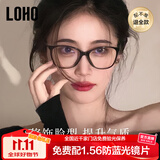 LOHO新2024猫眼眼镜女近视防蓝光显瘦镜架素颜镜框可配度数YX8063黑