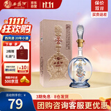 西凤酒 20年 45度248ml品鉴 酒海窖龄凤香型白酒纯粮酿造 单瓶装