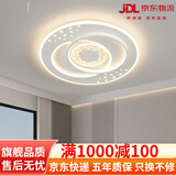 欧普达科奇客厅灯现代简约大气led吸顶灯卧室餐厅吊灯中山灯具组合全屋套餐 卧室圆形直径50CM 升级版精灵智能语音+APP+遥控