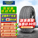 固特异（Goodyear）固特异轮胎 EAGLE F1 ASYMMETRIC 245/50R19 防爆星标 新宝马x3 全新汽车轮胎