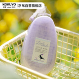 国誉(KOKUYO)Littlewoods系列·点点胶点状胶黏贴双面胶手工胶带（本体） 鸢尾紫 1个 WSG-DMN45-06LV