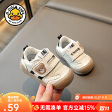 G.duck小黄鸭春秋季新款童鞋防滑软底宝宝鞋男女透气机能学步鞋防滑 黑色 20 码 鞋内长14厘米