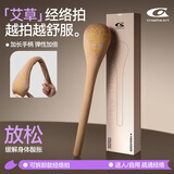 Creative art经络拍八虚拍打神器按摩捶艾草锤敲背锤敲打生日礼物送父母老婆