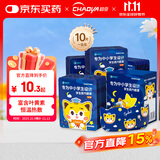 超亚蒸汽眼罩热敷眼罩儿童学生专用叶黄素蒸汽眼罩眼后疲劳干涩10片装