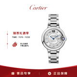 卡地亚(Cartier)蓝气球系列机械女表白盘钢带33mmW4BB0021 礼物