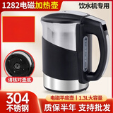 安吉尔饮水机水壶 加热杯烧水壶 Y1280 Y1058 Y2358 Y1258 Y1366 Y1361 电磁水壶配件 1.1升-底部带插孔