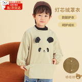 斐月伽宝宝罩衣灯芯绒男童防水防脏护衣儿童秋冬长袖纯棉喂饭可爱反穿衣 米色小熊猫 90适合身高80-90CM一件装