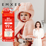 嫚熙（EMXEE）儿童浴巾新生儿超软宝宝婴儿秋春洗澡斗篷浴袍 兔子125*80cm