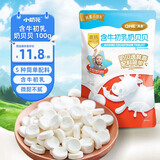 小奶花其嘉含牛初乳奶贝100g/袋 儿童甄选零食 牛奶片 内蒙古特产奶制品