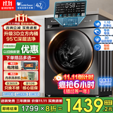 小天鹅（LittleSwan）滚筒洗衣机全自动 1.1高洗净比 10KG大容量家用变频 洗脱洗烘一体 除菌螨空气洗 以旧换新国家补贴 V23PRO【带烘干】智能烘干