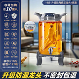 玻绅士泡酒容器泡酒专用瓶泡酒玻璃瓶高硼硅泡酒瓶玻璃酒坛大容量泡酒瓶 16斤(8升)+升级陶瓷芯龙头+底座