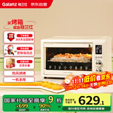 格兰仕（Galanz）空气炸烤箱家用烤箱电烤箱32L不沾内胆/精准控温/热风烘烤/360°旋转烤叉TQ61