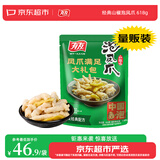 有友 泡椒凤爪 山椒味618g 独立小包装 量贩装追剧必备零食 