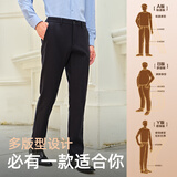 雅戈尔休闲裤男DP棉免烫不易皱裤子自然垂顺易打理新品 VCDP329979AWB黑色 34 84A