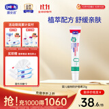 露安适（Lelch）婴儿宝宝夏季植物防护蚊虫产品 婴儿植物防护香膏20g