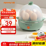 九阳（Joyoung）煮蛋器多功能智能蒸蛋器7个蛋量 ZD7-GE130（飞泉绿）