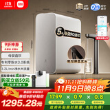 米家小米净水器1200G Pro 厨下家用专利零陈水3.0系统净水机 小米发布会MR1282-B