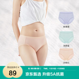全棉时代（PurCotton）【3条装】女士5A级抗菌内裤中腰三角裤纯棉抑菌女生内裤 香薰紫+浅碧蓝+沙石裸粉 L (165)