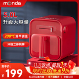 蒙达新款AF-28空气炸锅大容量家用自动多功能烤炸一体机无油健康厨电炸锅 轻奢红 5L