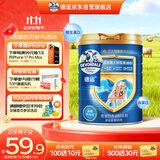 德运（Devondale）鱼油营养中老年牛奶粉800g罐装成人奶粉高钙0蔗糖送长辈送礼