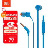JBLT110有线耳机立体声入耳式耳麦  电脑游戏运动耳机 适用于3.5mm接口设备蓝色