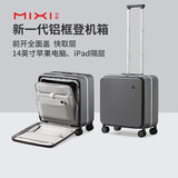 米熙前开盖拉杆箱子行李箱男登机箱铝框箱密码箱旅行箱18英寸矿岩灰60