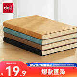 得力（deli） 4本装可定制笔记本本子羊巴皮面本日记本记事本办公 学习用品A5/80张BP107