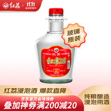 红荔牌米香型白酒 40度浸泡酒2.5L 红荔红米酒泡酒广东米酒泡酒青梅果酒