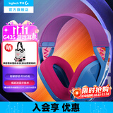 罗技（G）G435无线游戏耳机头戴式 无线蓝牙耳机电竞耳机2.4g电脑耳机耳麦 手机耳机PS4 FPS吃鸡耳机轻量化 G435蓝色