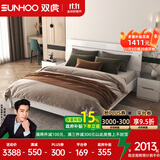 双虎现代简约双人床1.5x2米板式高箱储物床小户型主卧大床16H1 【钢架铺板】床+床头柜*1+床垫 1800mm*2000mm