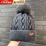 木清清毛线帽冬季帽子女加绒子保暖加厚冬可爱针织帽女士时尚百搭双层护 单球帽happy-灰色