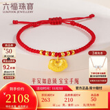 六福珠宝 足金如意平安锁宝宝黄金转运珠手绳 计价 约2.02克