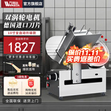万客达 全自动切片机商用羊肉卷肥牛卷大容量电动切肉片机刨肉机切卷机切肉家用神器刨片机 10寸全自动升级款【不锈钢机身+急停开关】 进口碳钢刀片+铜芯电机+全国联保