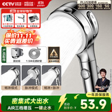 四季沐歌（MICOE）增压淋浴花洒喷头淋浴喷头淋浴头花洒单手持花洒反冲SE