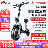 希洛普（SEALUP） 锂电池电动滑板车 便携可折叠电动车 代驾两轮代步车迷你电动车 48V黑/朝阳真空胎/3C金宇星/50-60km