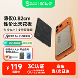 黑鲨3C认证可上飞机 刀锋2磁吸无线充电宝支持苹果Magsafe快充超薄小巧便携迷你移动电源适用iPhone17