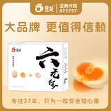 晋龙鲜鸡蛋30枚鸡蛋1.4kg礼盒装 健康轻食早餐